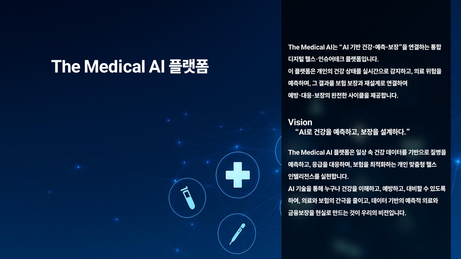 IRX AI platform vision